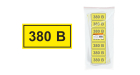 SQ0817-0012