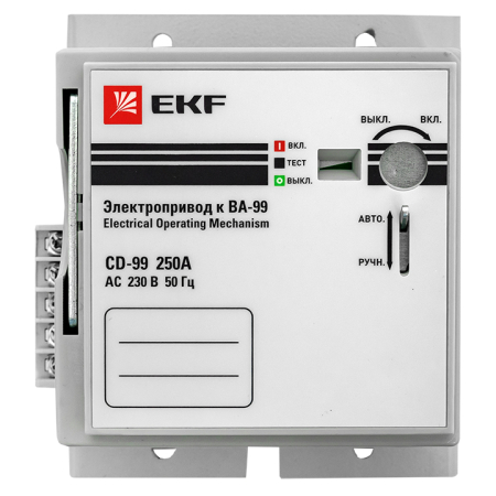 Электропривод CD-99-250A v2 EKF